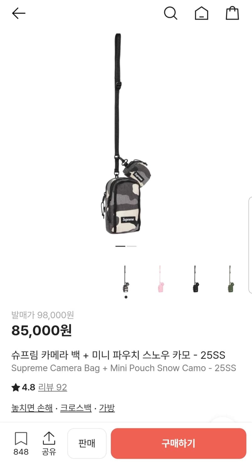 슈프림 카메라백 크로스백 스노우카모 25SS 상품이미지10