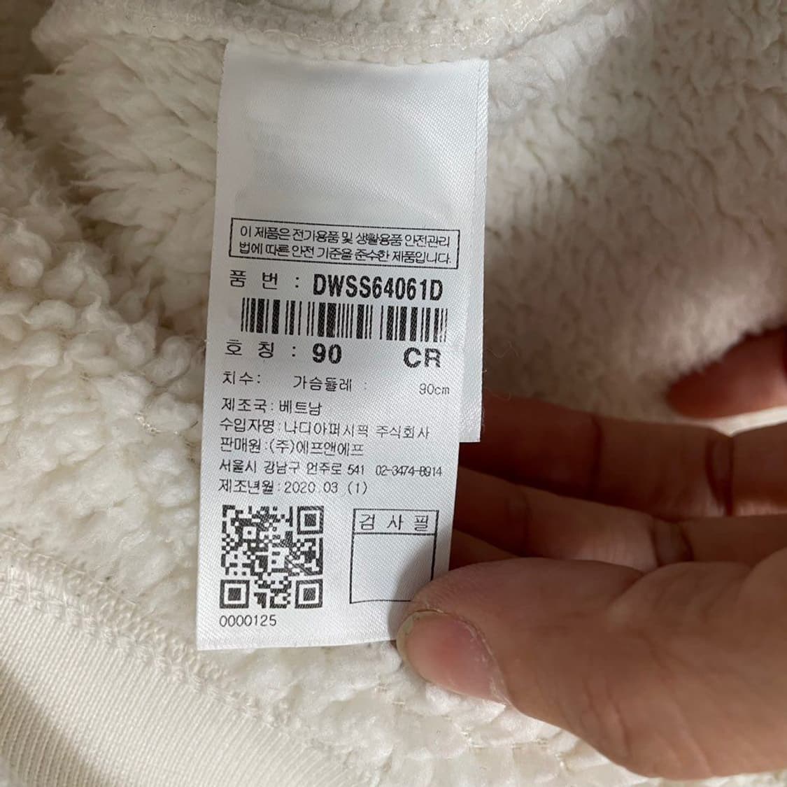 디스커버리 여성 후리스 후드집업 상품이미지4