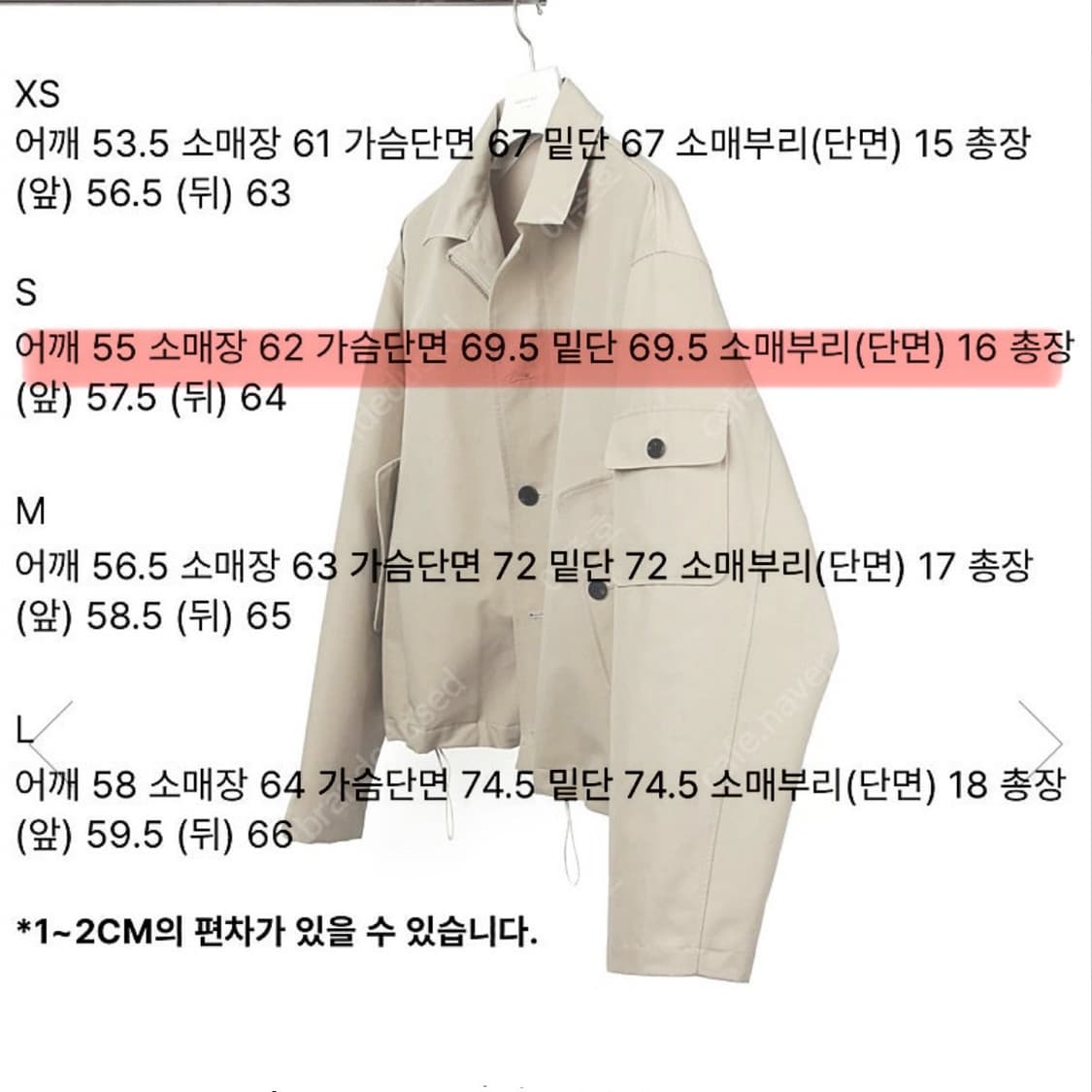 이얼즈어고 3PC 블루종 라이트 베이지 상품이미지2