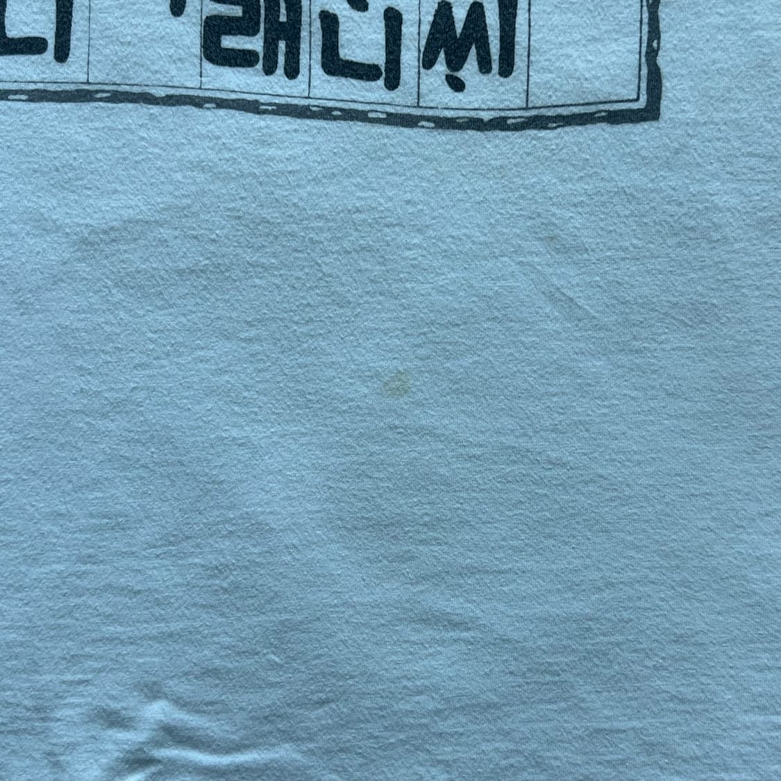 [L추정] 한국 빈티지 티셔츠 상품이미지4