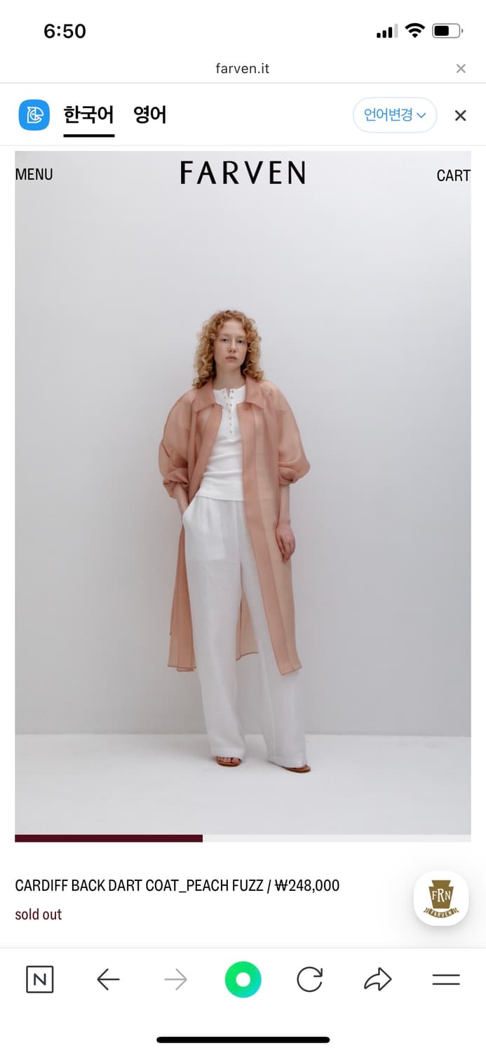 파르벵 카디프 코트 피치퍼즈 상품이미지2