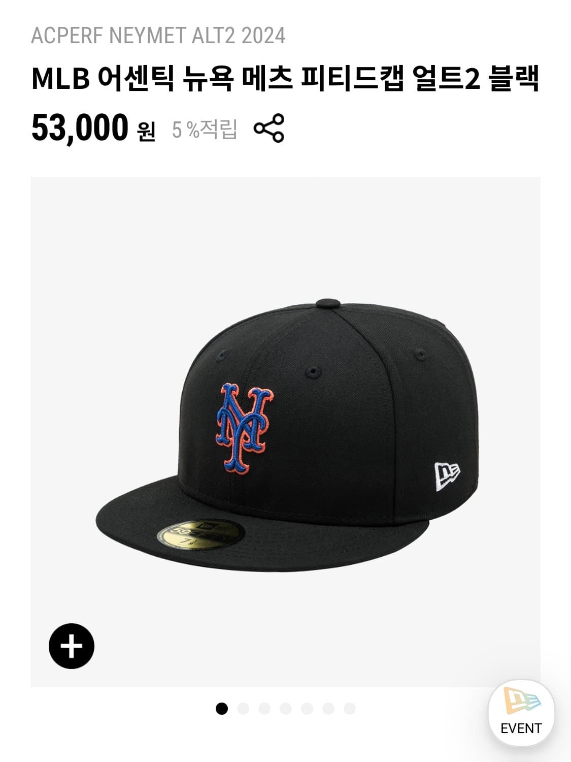뉴에라 59fifty(5950) 뉴욕 메츠 얼트2 블랙 상품이미지1