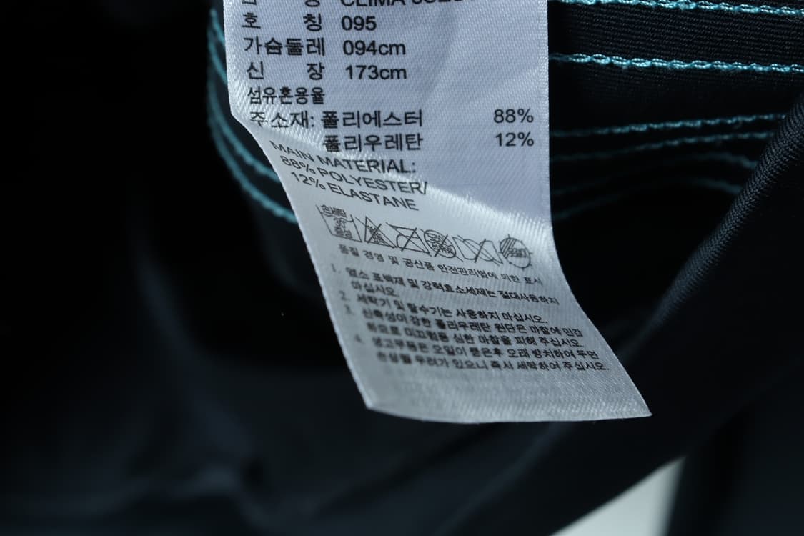 (M-L) 아디다스 집업 바람막이 점퍼자켓 져지 네이비 삼선-H30005 상품이미지7