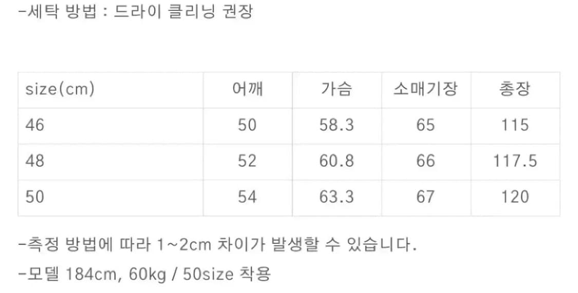 46) 포커페이스 czar 짜르 코트 차콜 상품이미지4