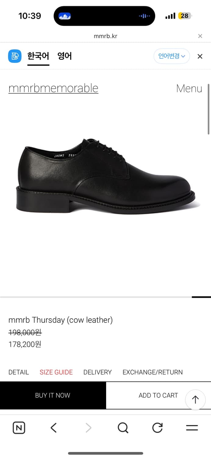 메모러블 mmrb 더비 상품이미지1