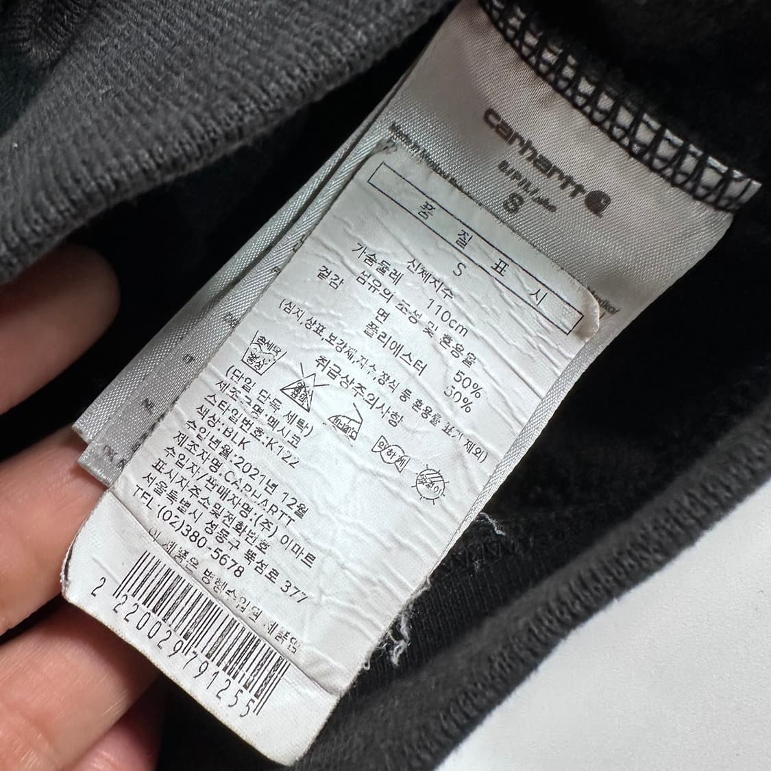 칼하트 블랙 후드집업  상품이미지7