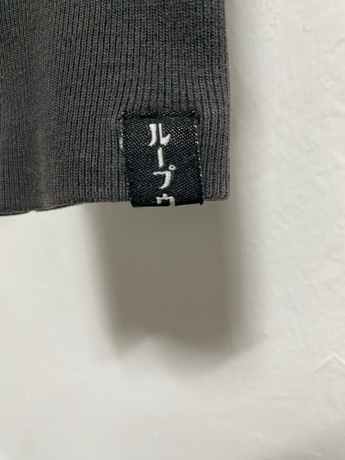 마가렛호웰 투웨이 다크그레이 집업 상품이미지4