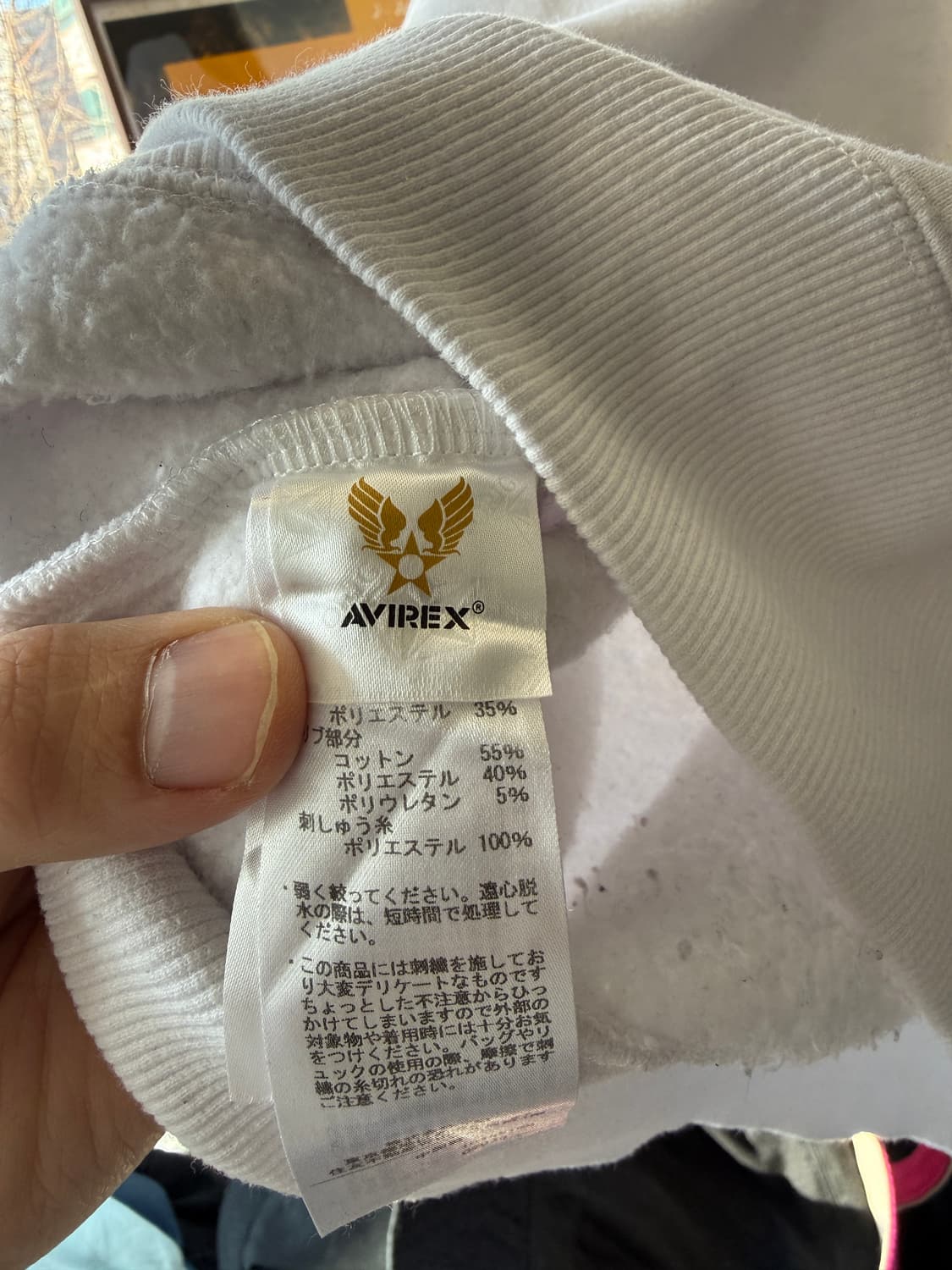 AVIREX USA Logo Sweatshirt (XL) 상품이미지5