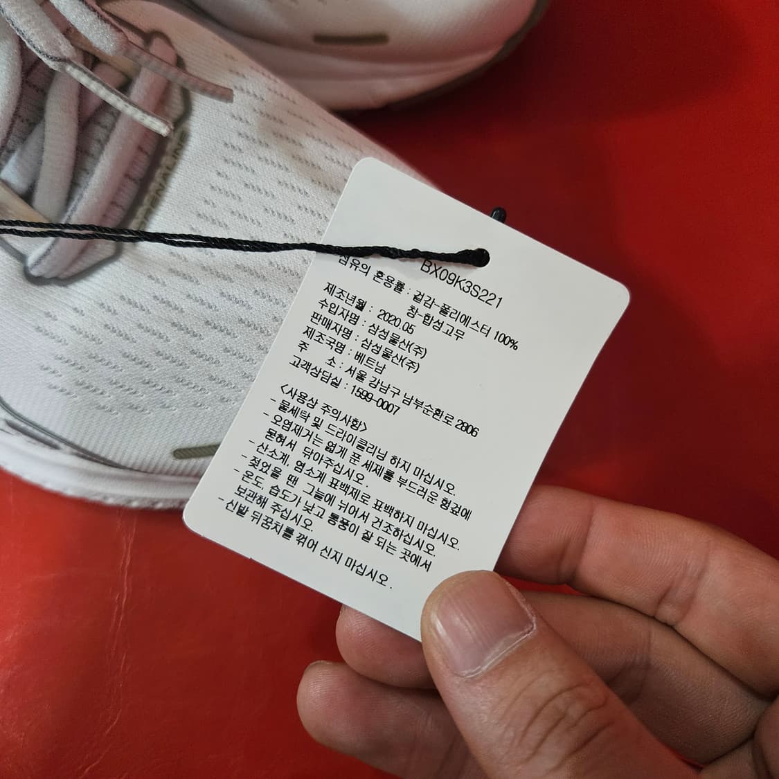  (미사용) 브룩스(Brooks) 아드레날린 평발 마라톤 러닝화 상품이미지10