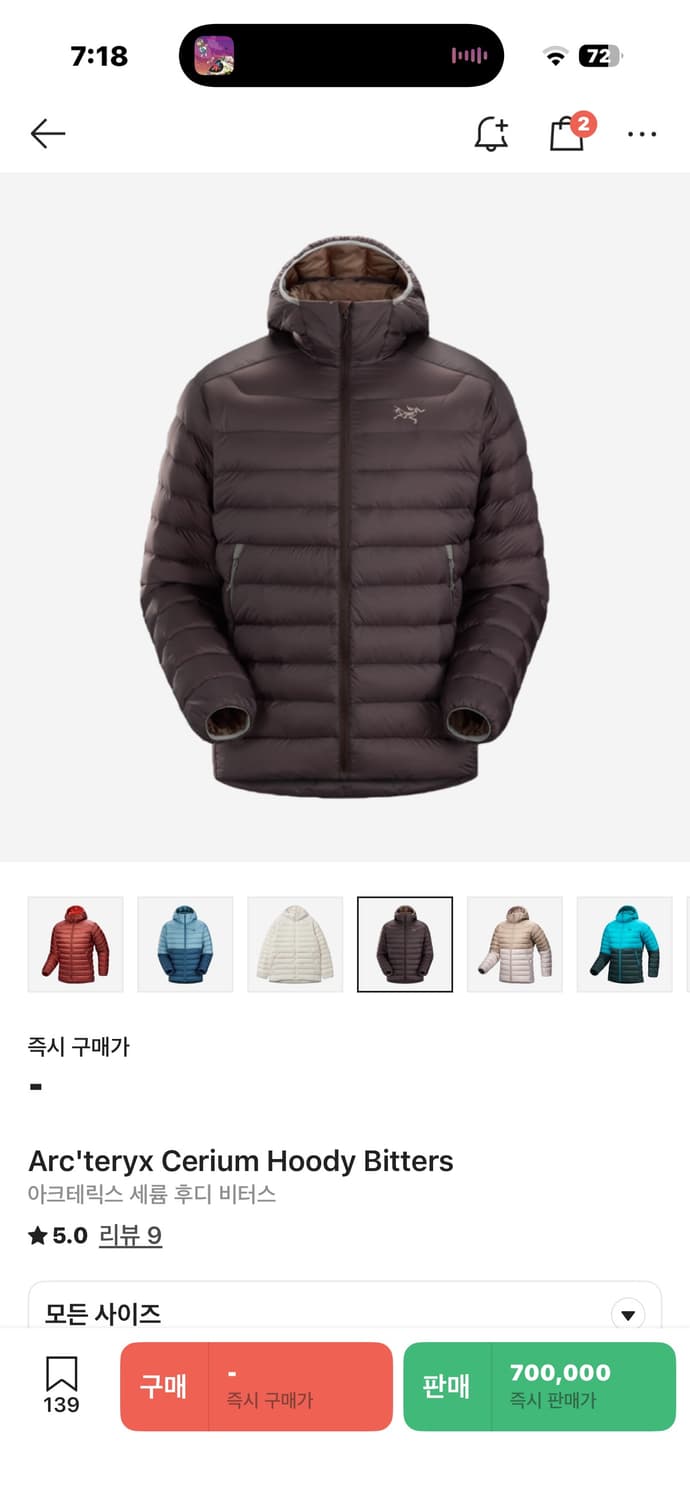 아크테릭스 세륨 삽니다 상품이미지1
