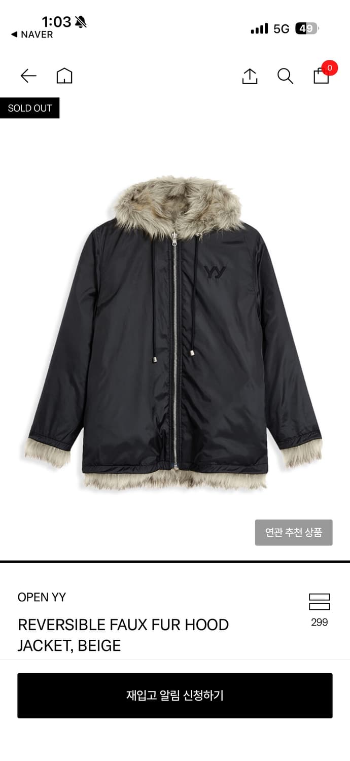 REVERSIBLE FAUX FUR HOOD JACKET, BEIGE 상품이미지4