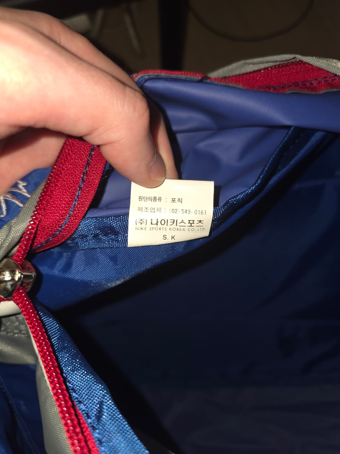 나이키 올드스쿨 가방 상품이미지4