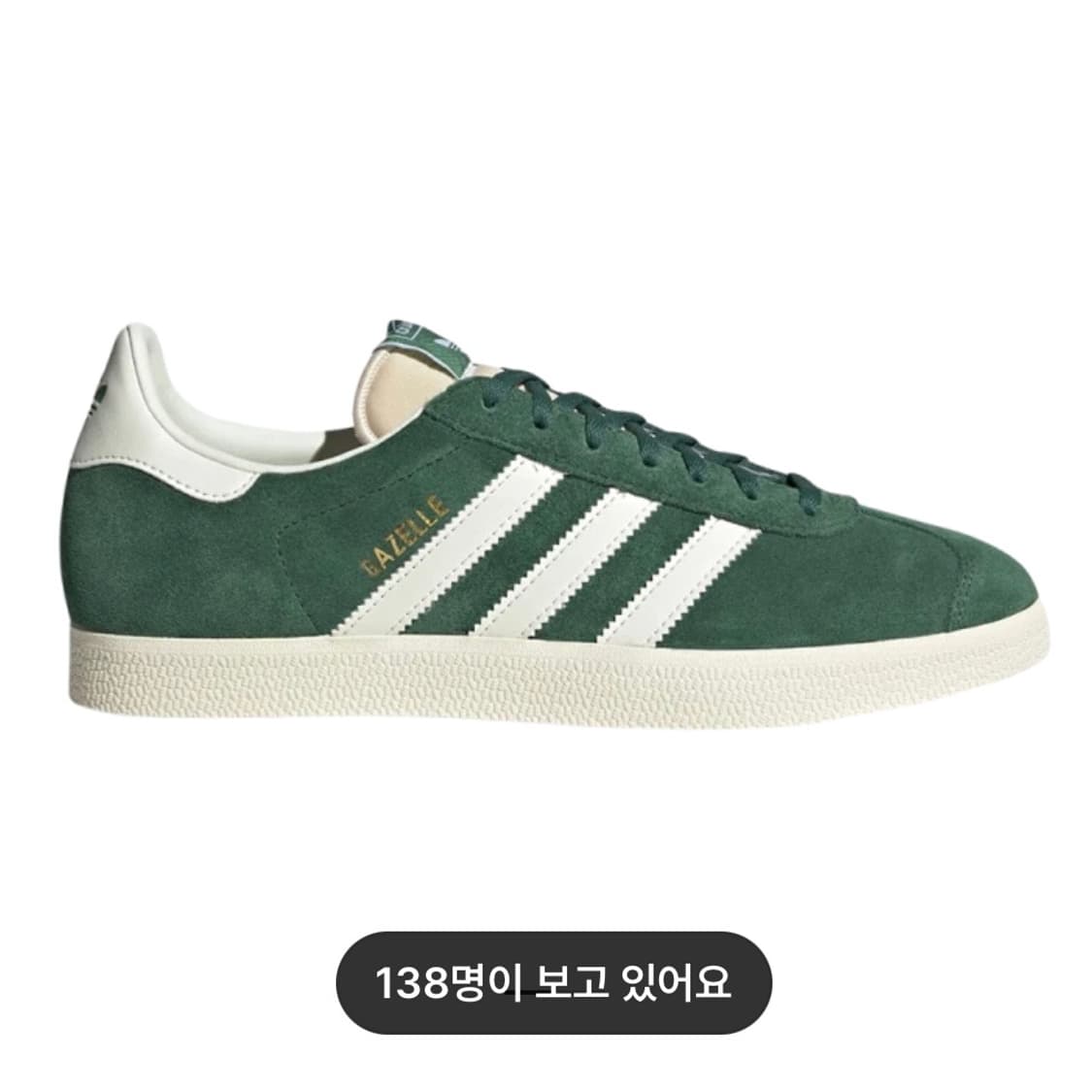(250) 아디다스 가젤 다크 그린 크림 화이트 상품이미지2