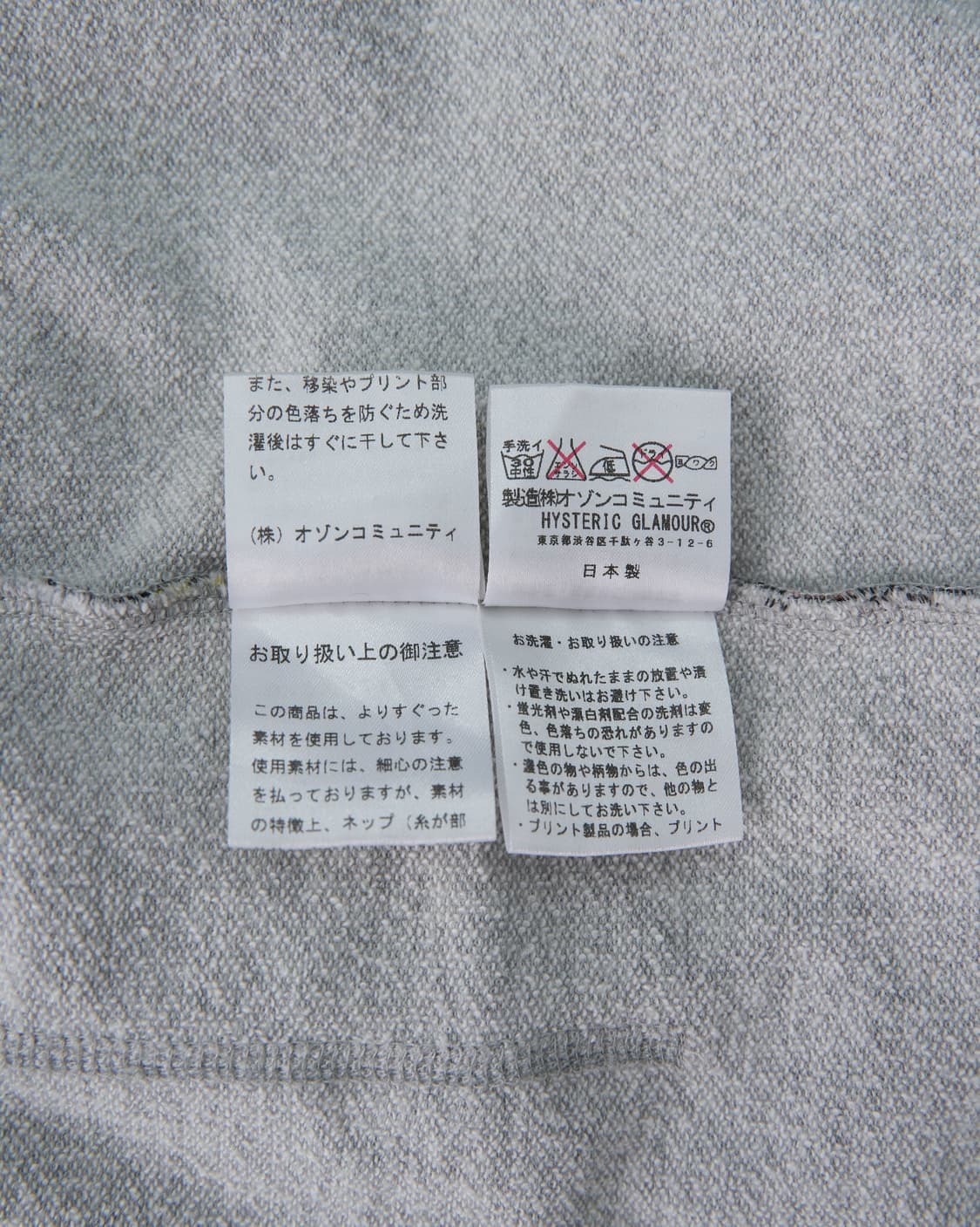 Hysteric Glamour 카툰 그래픽 후드집업 상품이미지9