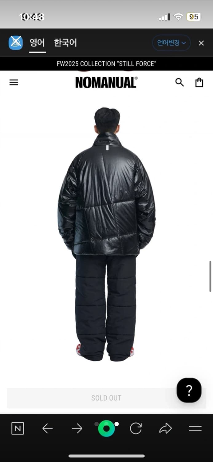 노매뉴얼 더블 지퍼 점퍼 메탈릭 블랙 상품이미지3