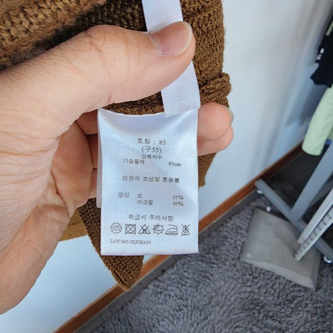 g스튜디오 브라운 니트 자켓 상품이미지7