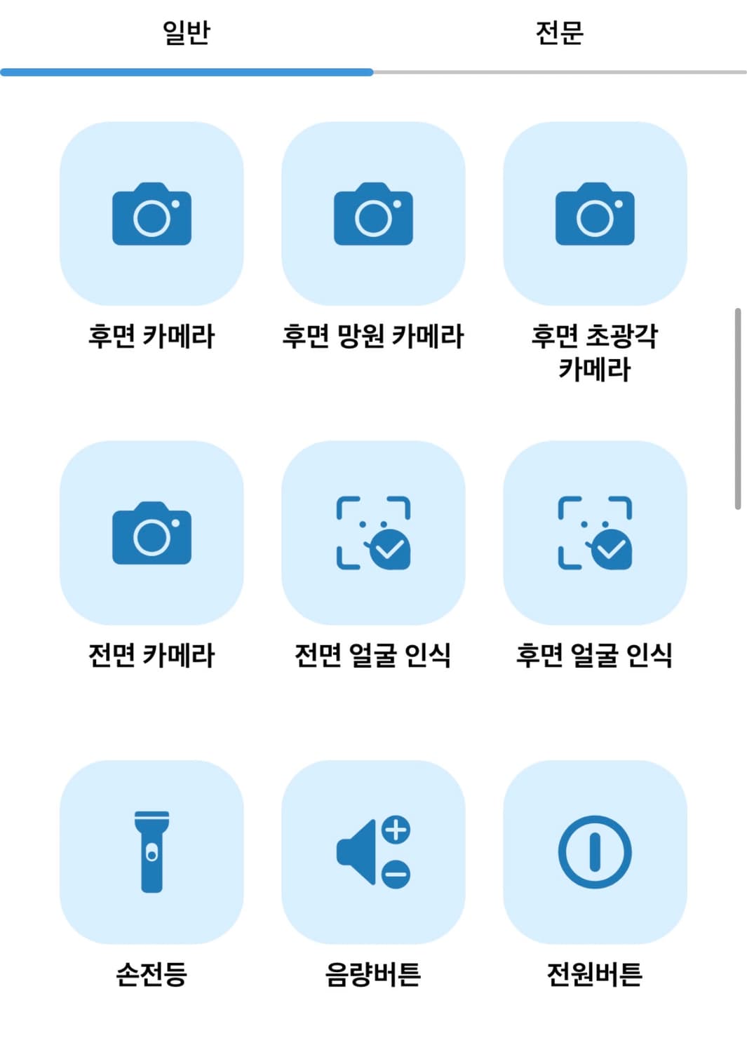 아이폰 15 프로맥스 블루 티타늄 256g 풀박스 상품이미지7