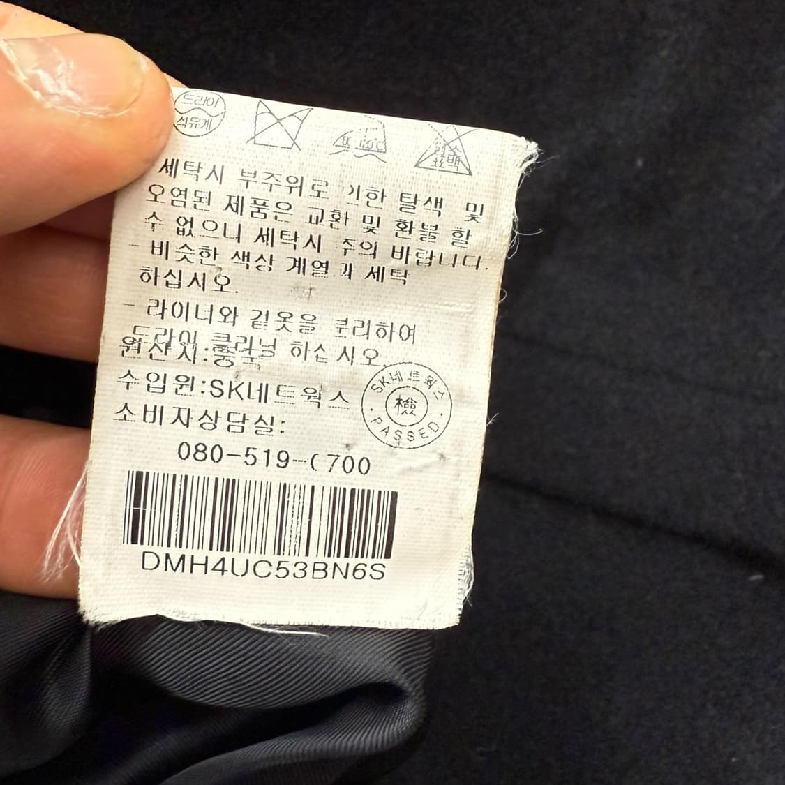 Dkny 멀티포켓 후드 코트 r1970 상품이미지9