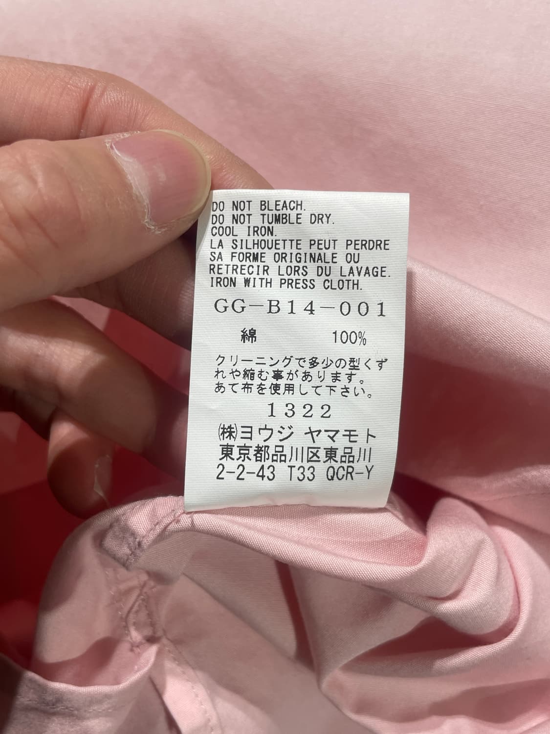 요지 야마모토 ground y 핑크 요크 버튼 원 포켓 코튼 셔츠 상품이미지9