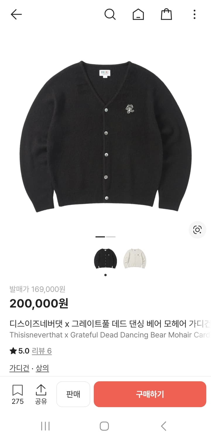 디스이즈네버댓x그레이트풀 데드 가디건 상품이미지1