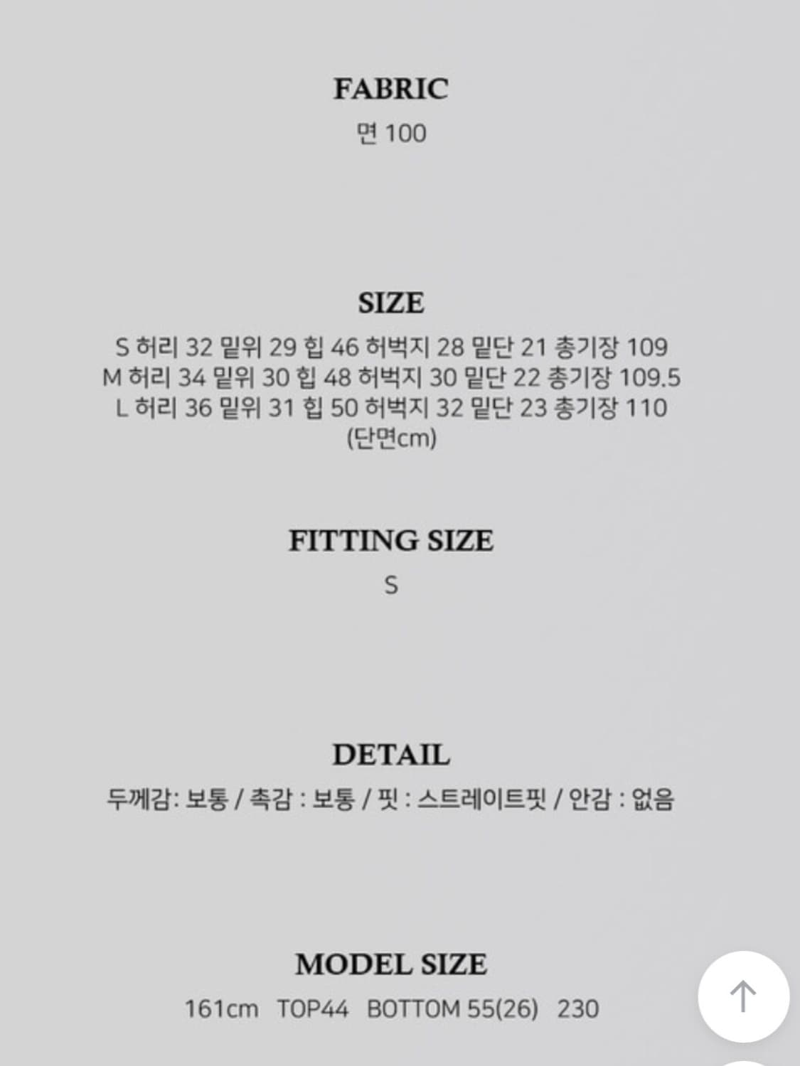 어텀 와이드 스트레이트 데님 팬츠 상품이미지3