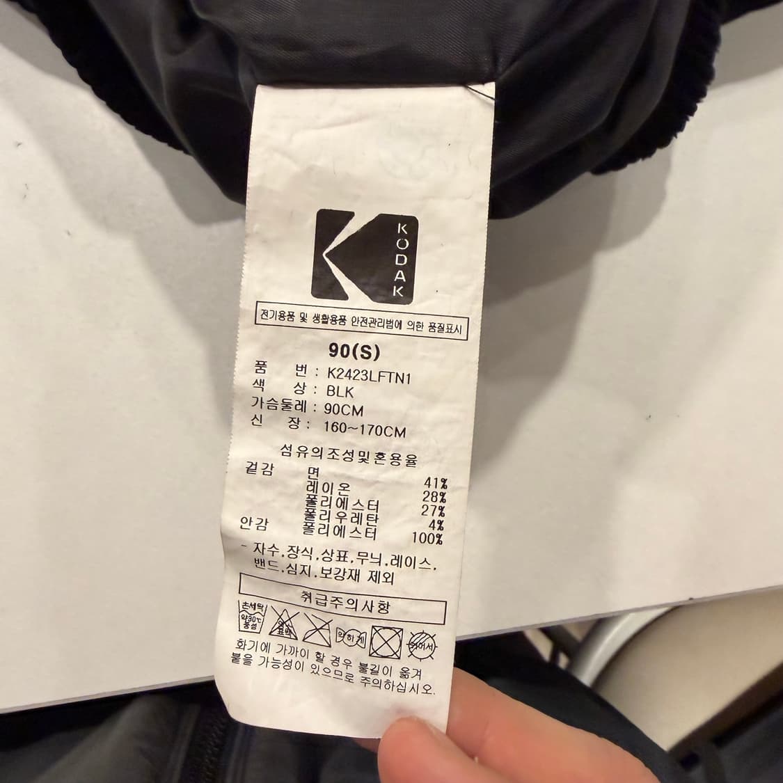 [S] 코닥 블랙 코듀로이 자켓 B233 상품이미지9