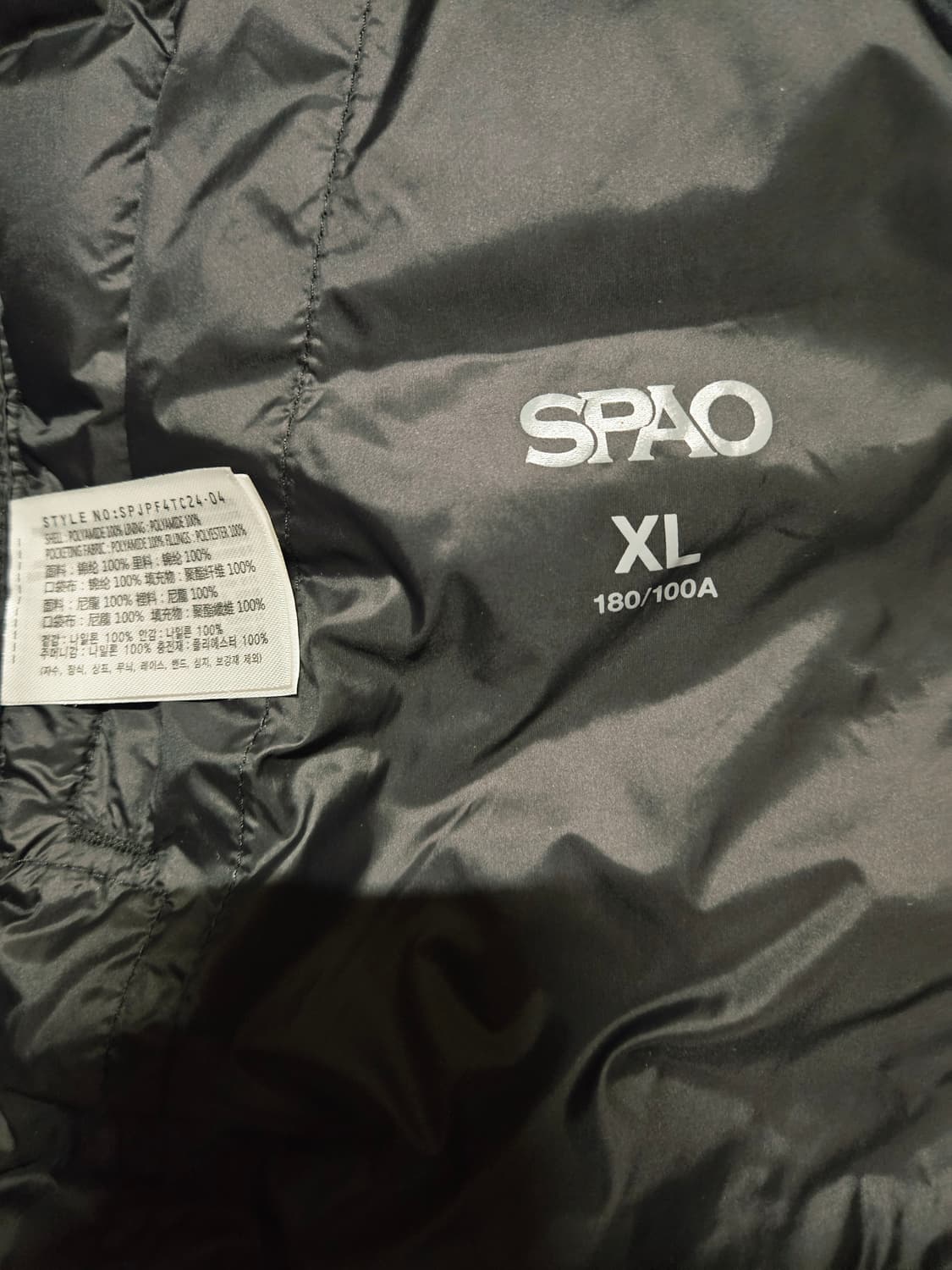 [XL] 스파오 씬라이트 후드재킷 경량패딩 상품이미지3