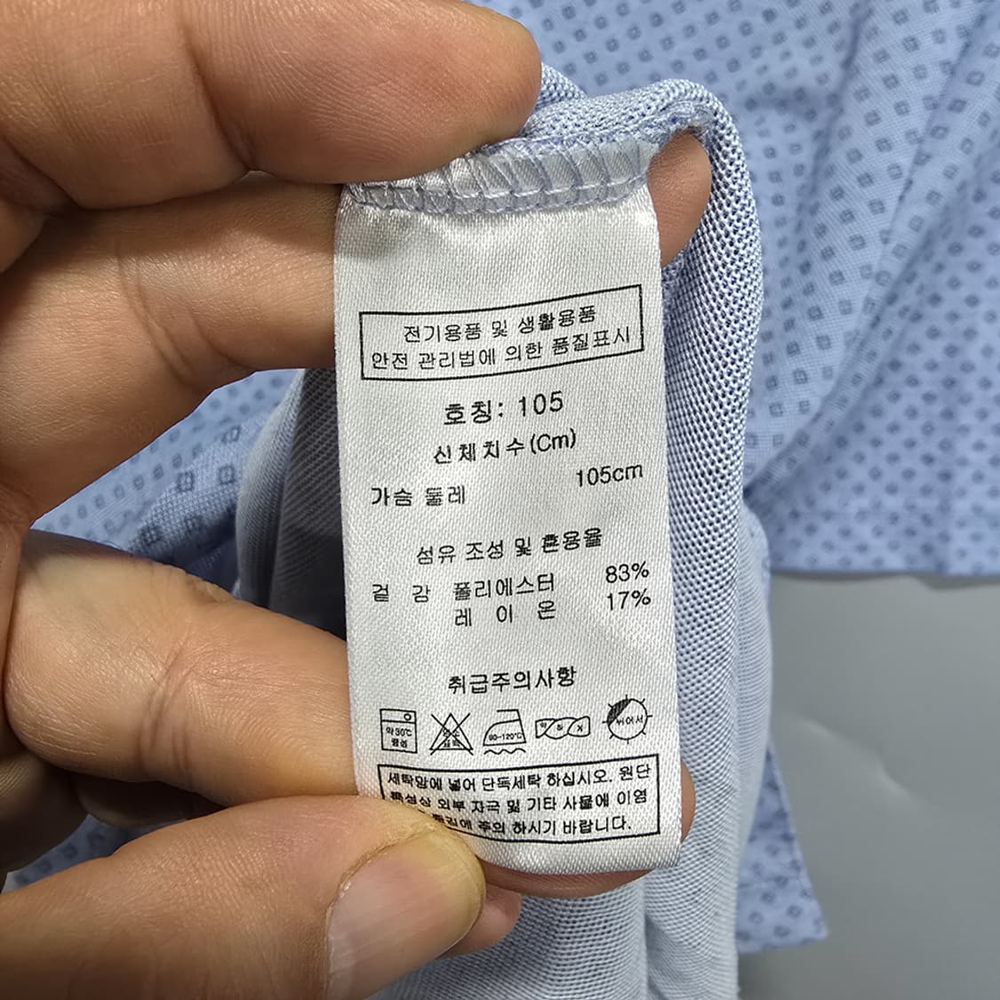 새제품)크레뮤(CREMIEUX) 패턴 반팔 셔츠 105 상품이미지5