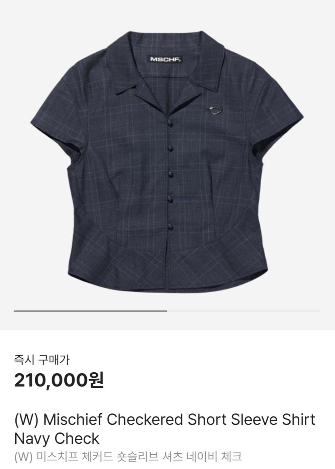 미스치프 체커드 셋업 셔츠 스커트 네이비 체크 s 상품이미지3