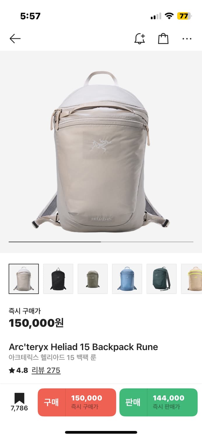 아크테릭스 헬리아드 15 백팩 룬 상품이미지1