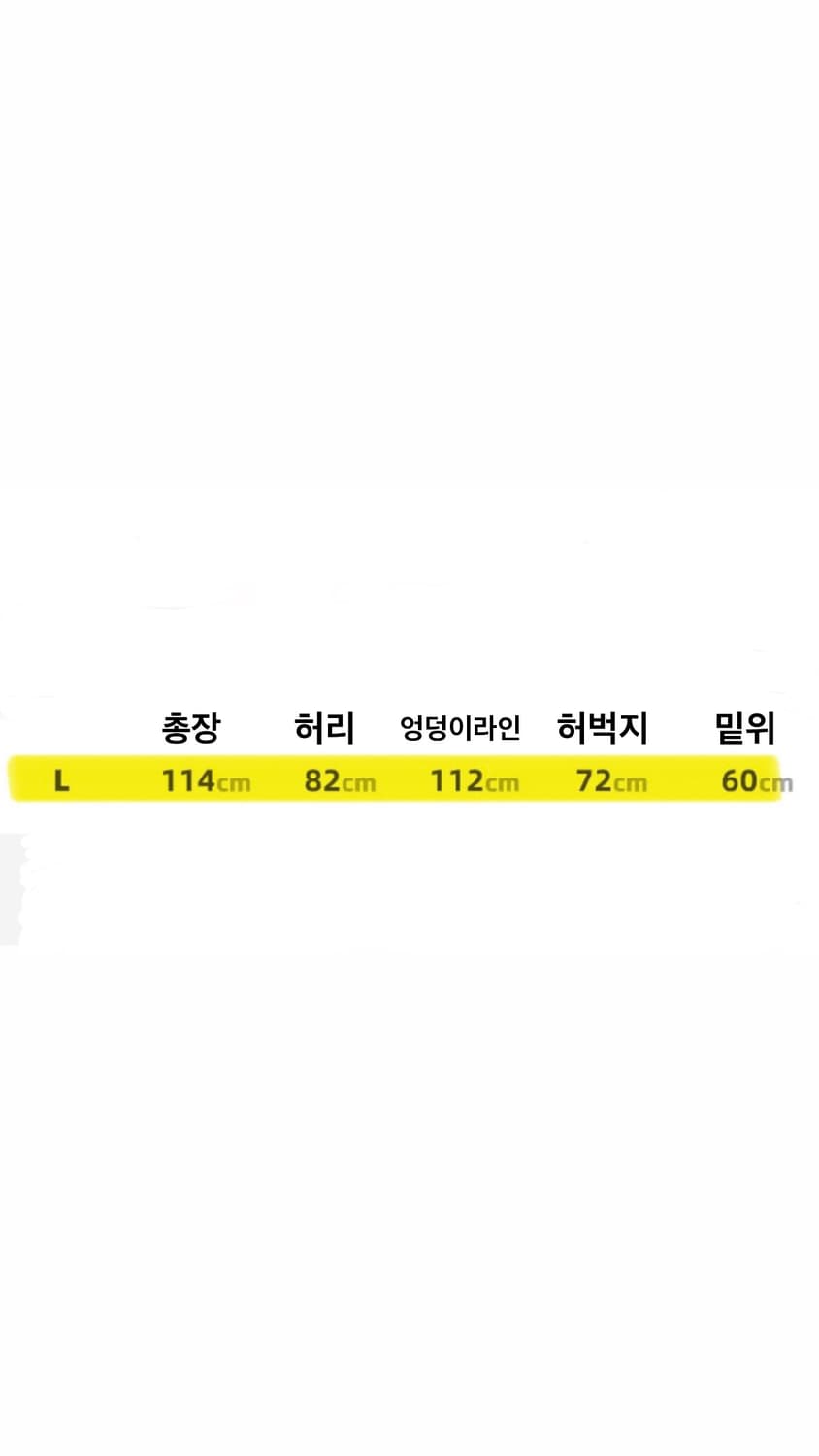할인)) 생지 와이드 데님 팬츠 상품이미지7