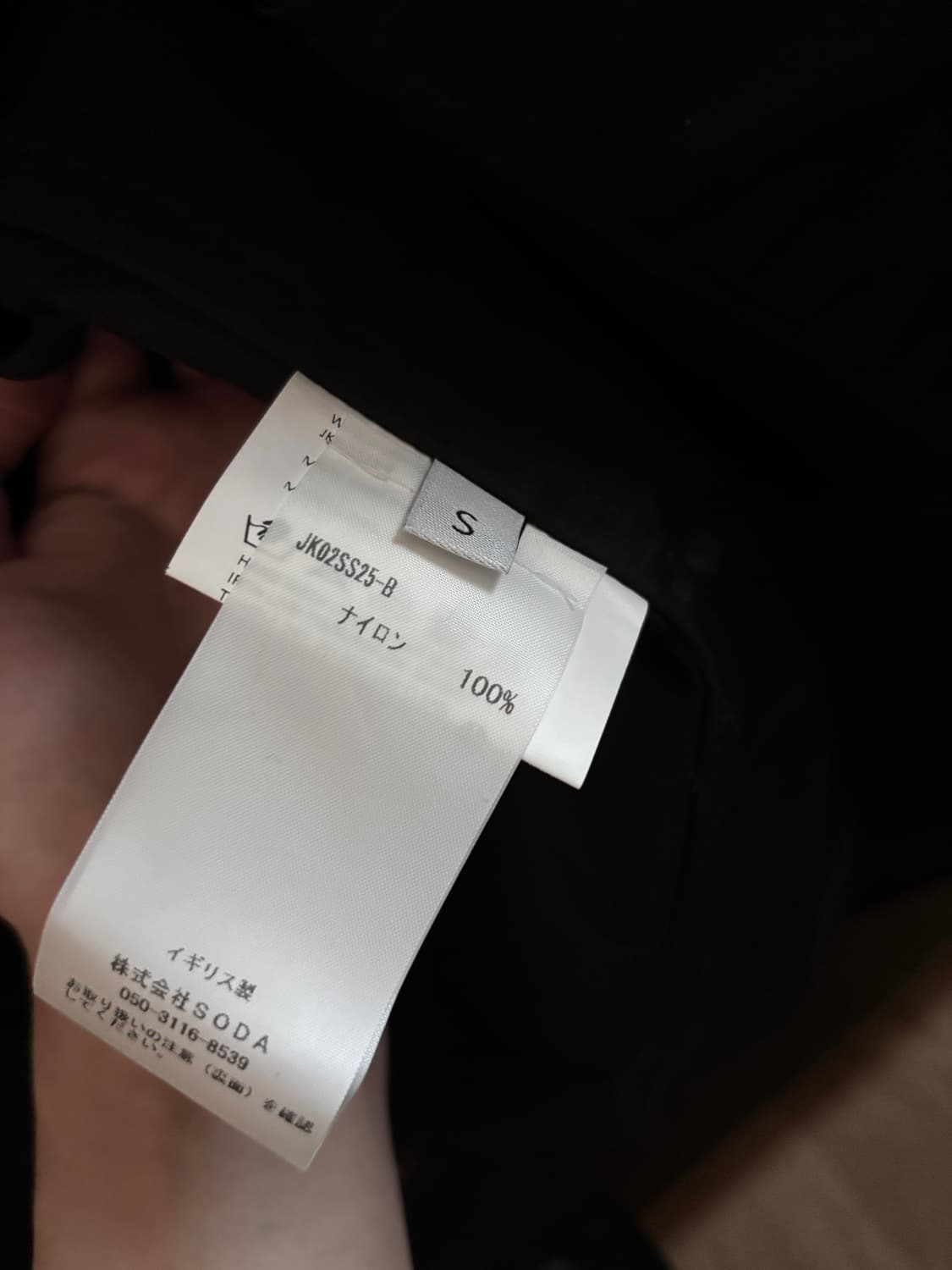 [S] OLLY SHINDER 월드 서비스 자켓 블랙 24SS 상품이미지10