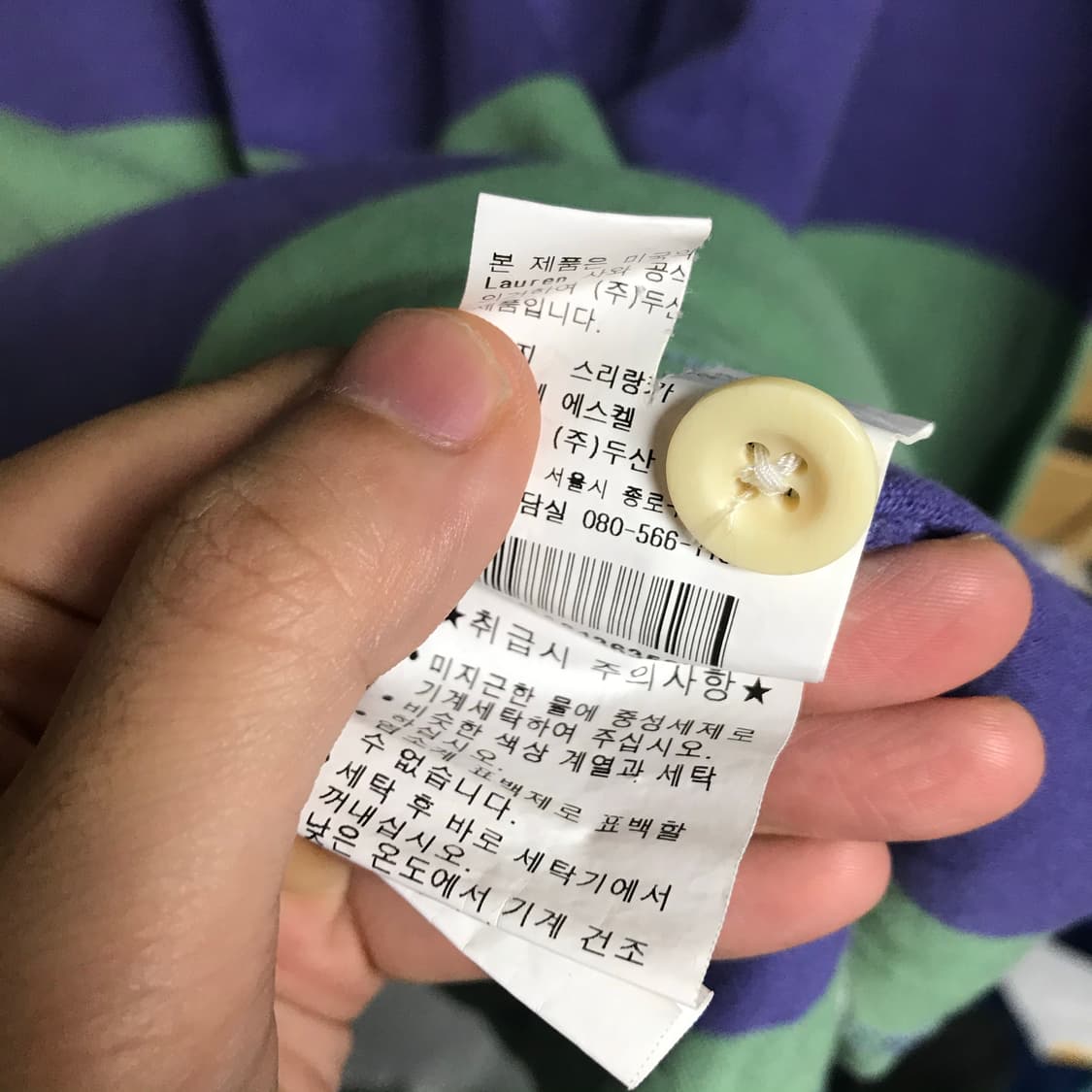 폴로 랄프로렌 유니크 단가라pk티셔츠 상품이미지6