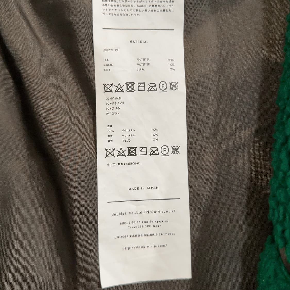 더블렛 핸드페인팅 Faux 시어링 자켓 상품이미지10