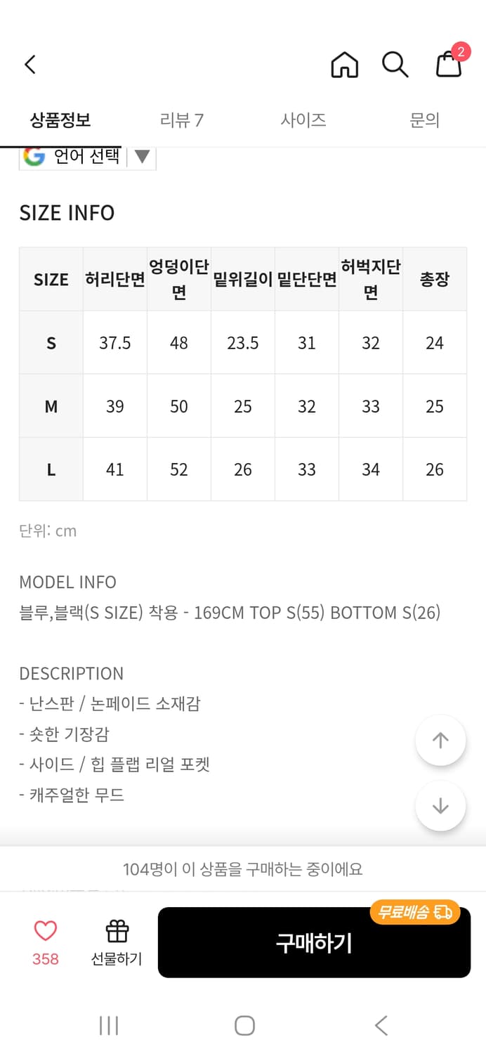 블랙업 마이크로 쇼츠 L 상품이미지2