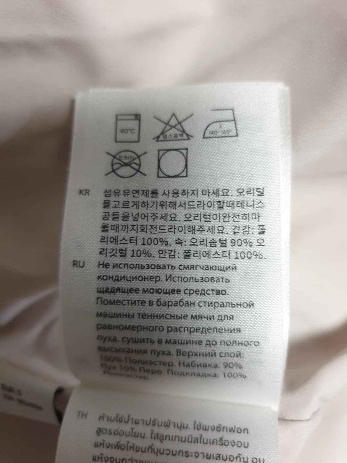 COS 리다운 푸퍼 포멀 재킷 크림 (S) 상품이미지6