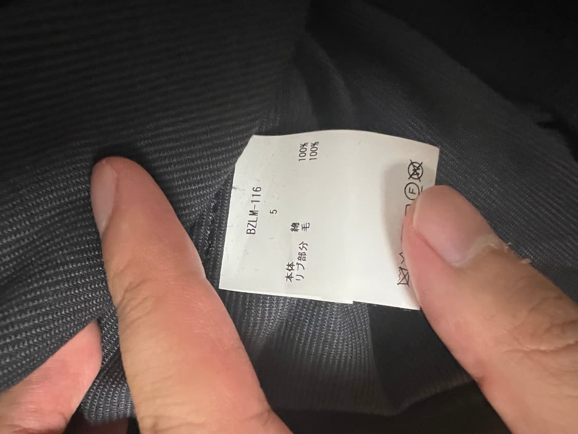 시오타 제이프레스 자켓 5사이즈 상품이미지3