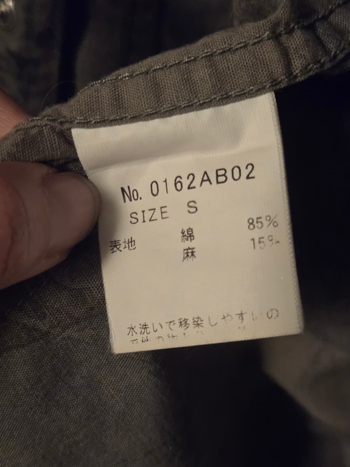 히스테릭 글래머 팝아트 카모 밀리터리 셔츠자켓 (S) 상품이미지8