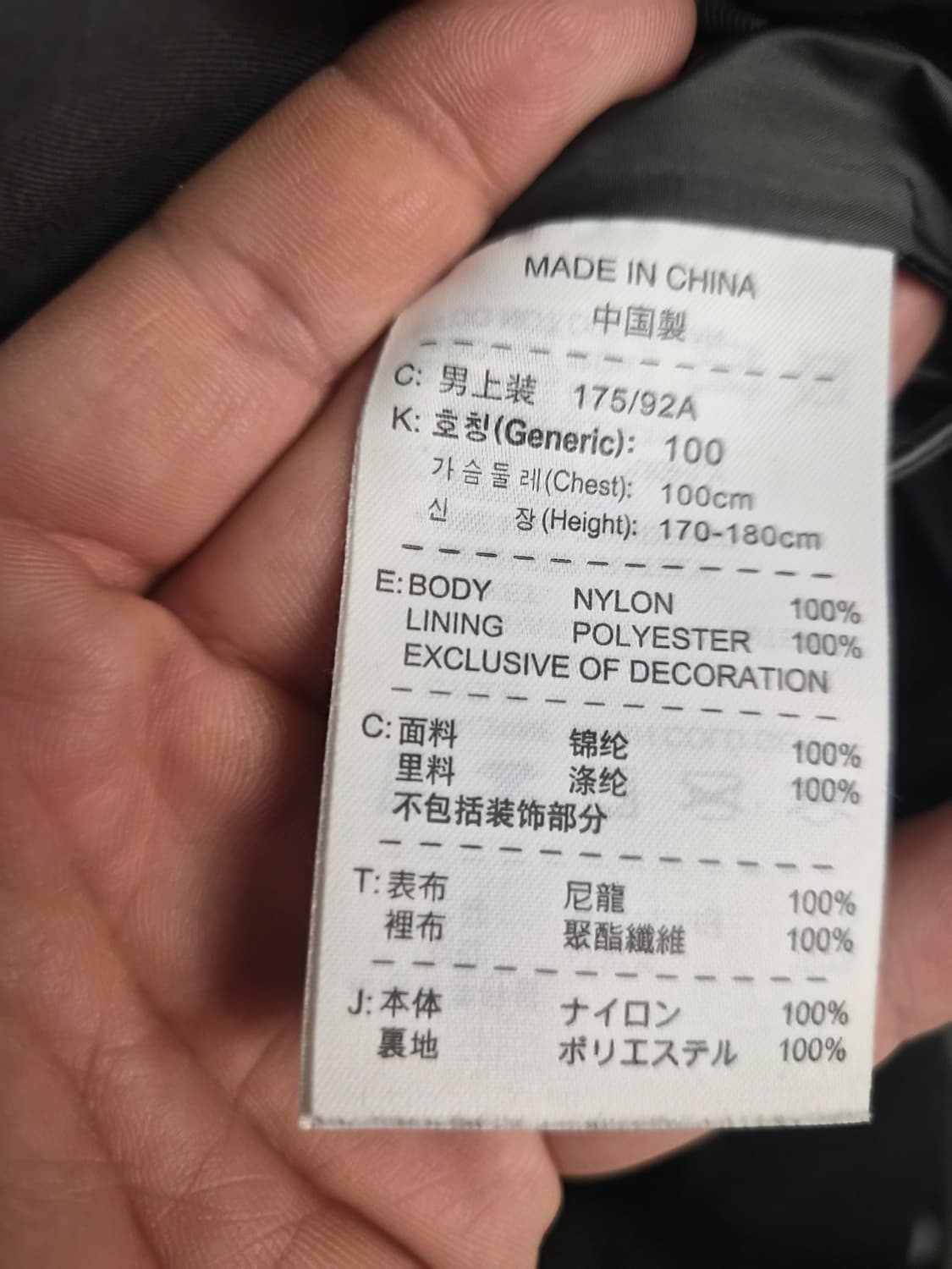 L) 나이키 ACG 스톰핏 기능성 점퍼 팝니다 상품이미지6