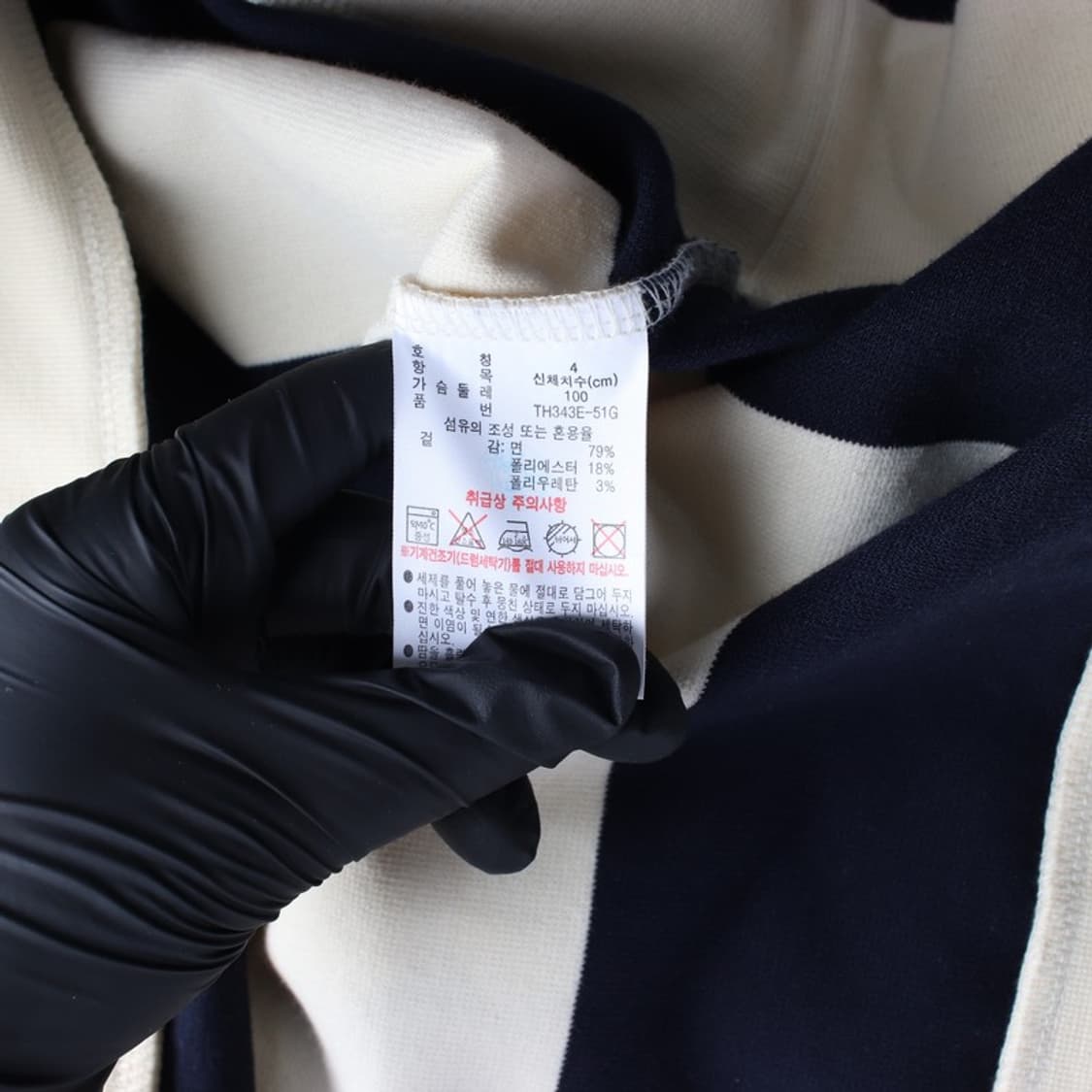 라코스테 네이비 크림 스트라이프 반팔티 M 상품이미지6