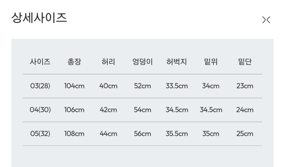 벨리에 브로큰 엄브렐라 재팬 M45 팬츠 - 베이지 상품이미지5