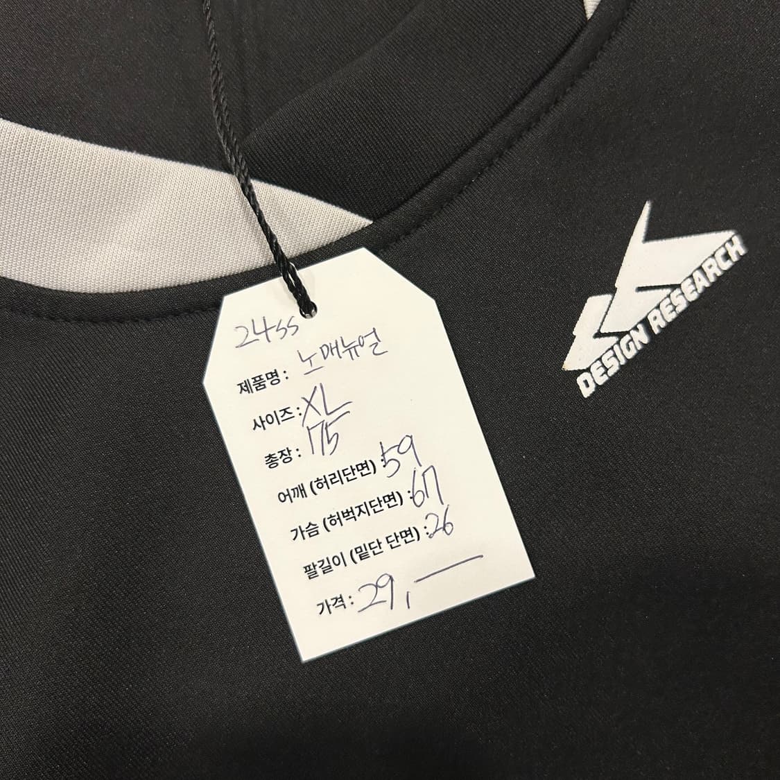 [XL] 24ss 노매뉴얼 NOMANUAL 검정 반팔 티셔츠 B193 상품이미지5