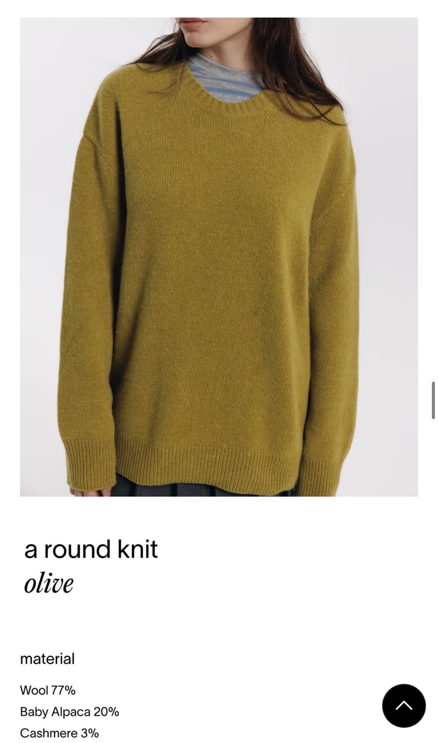 헤이그 haag a round knit olive 상품이미지5