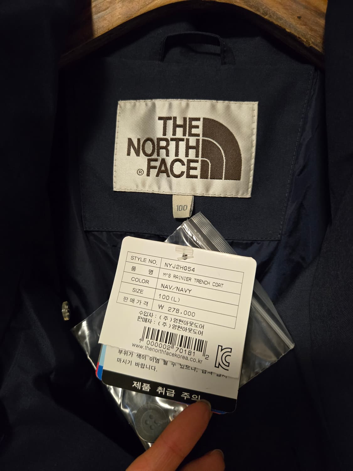 [100/L] 노스페이스 하이벤트 남성 자켓 미착용 상품이미지7
