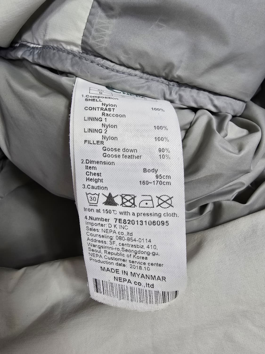 네파 아이보리 롱패딩 여성 (1324) 상품이미지4