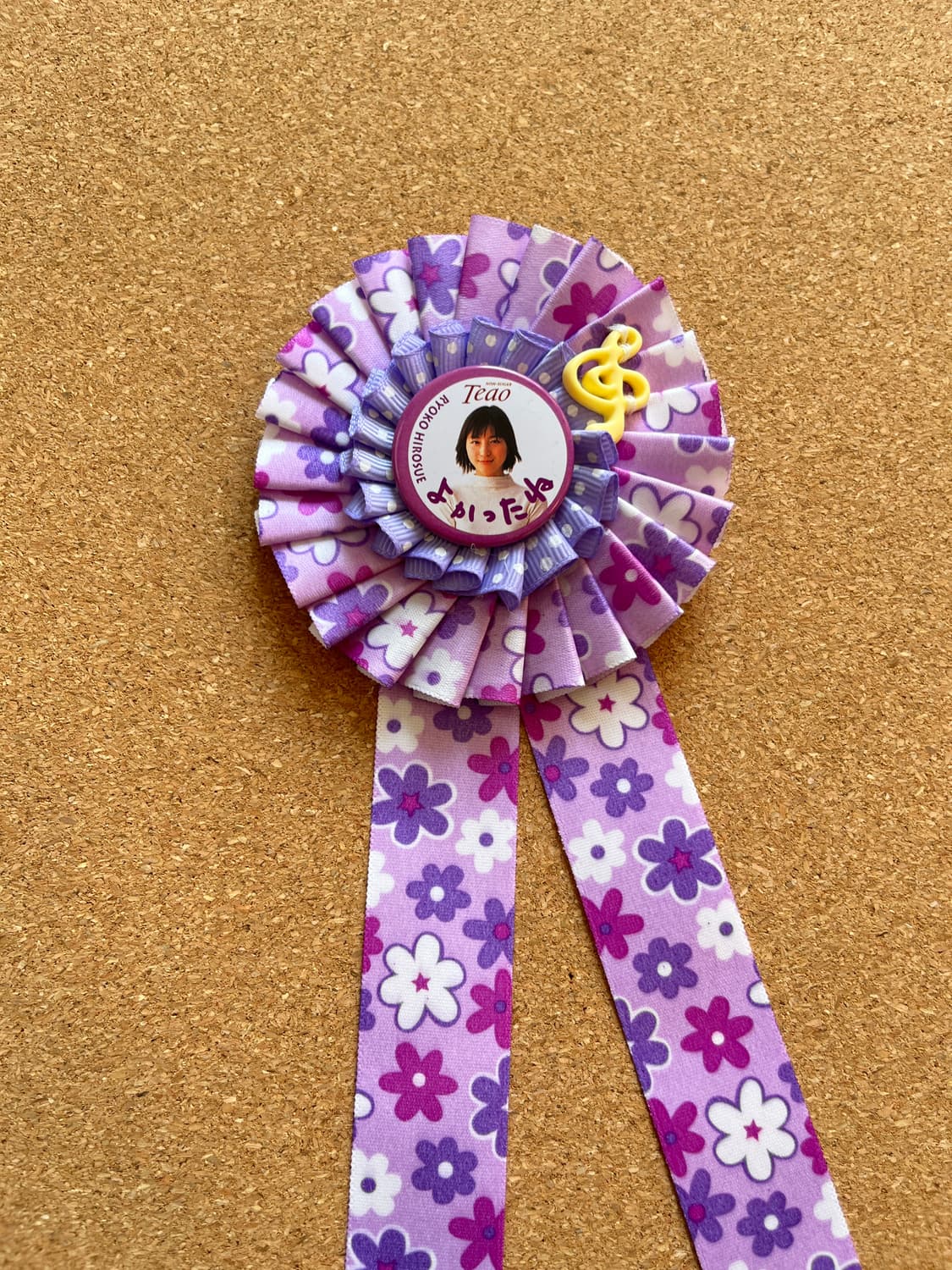 히료스에료코의 잘했어! 로제트 👍🏻 상품이미지2