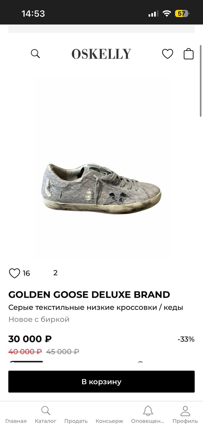 정품 39) 골든구스 빈티지 디스트로이 스니커즈 250~255 상품이미지7