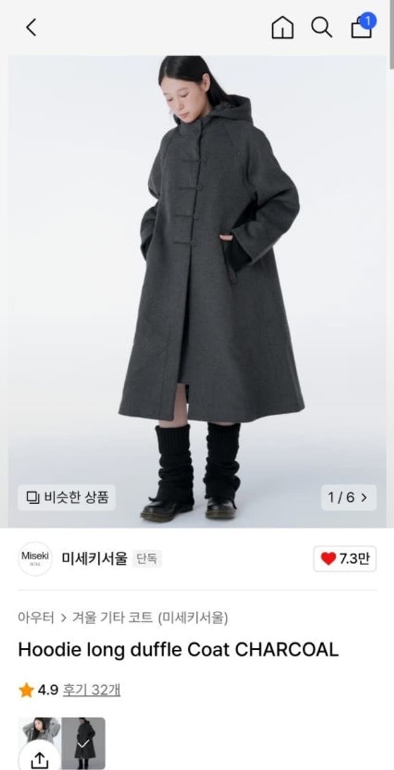 미세키서울 후드 롱 코트 상품이미지2