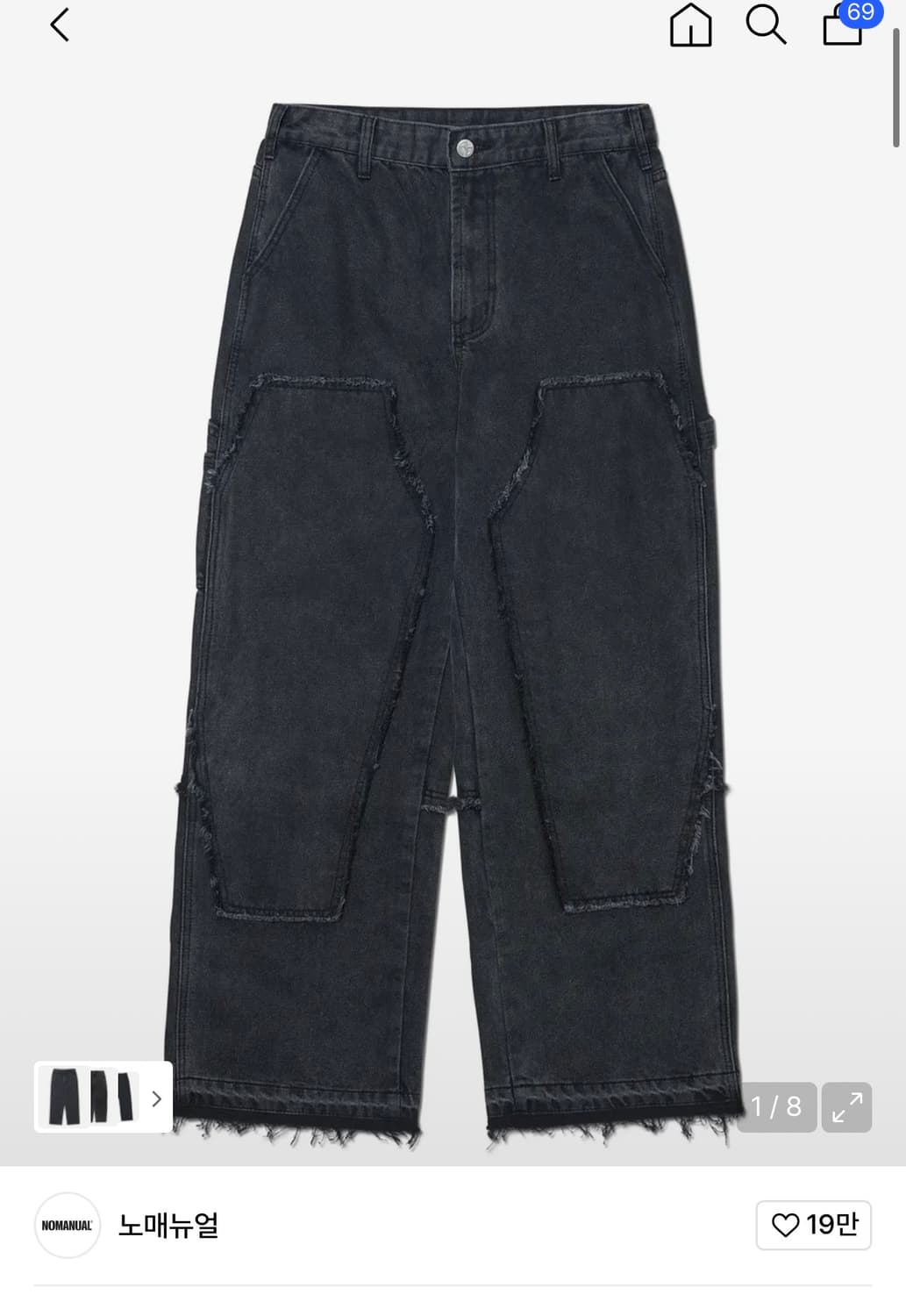 노매뉴얼 DESTROYED LAYER DENIM PANTS  상품이미지1