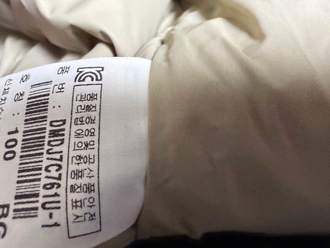 디스커버리 패딩 100(DMDJ7C761U-1) 상품이미지4